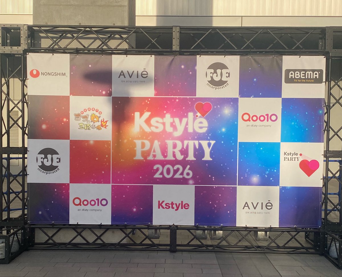 koboota34's tweet photo. 数日前にチケット買って
今日はこちらに参戦〜🎉
#KstylePARTY2026
#TWS
#BOYNEXTDOOR https://t.co/48DGqcwvOZ