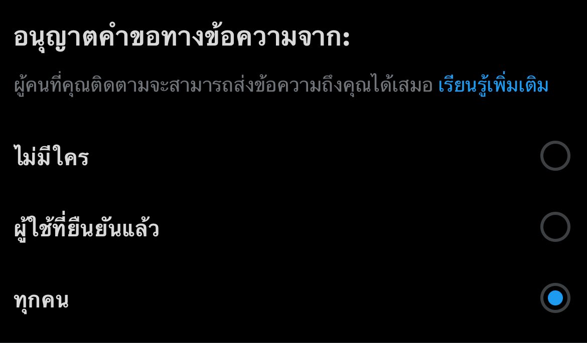 🟢 warehouse 🇹🇭 / shop / ww ship | Working Mode tweet media