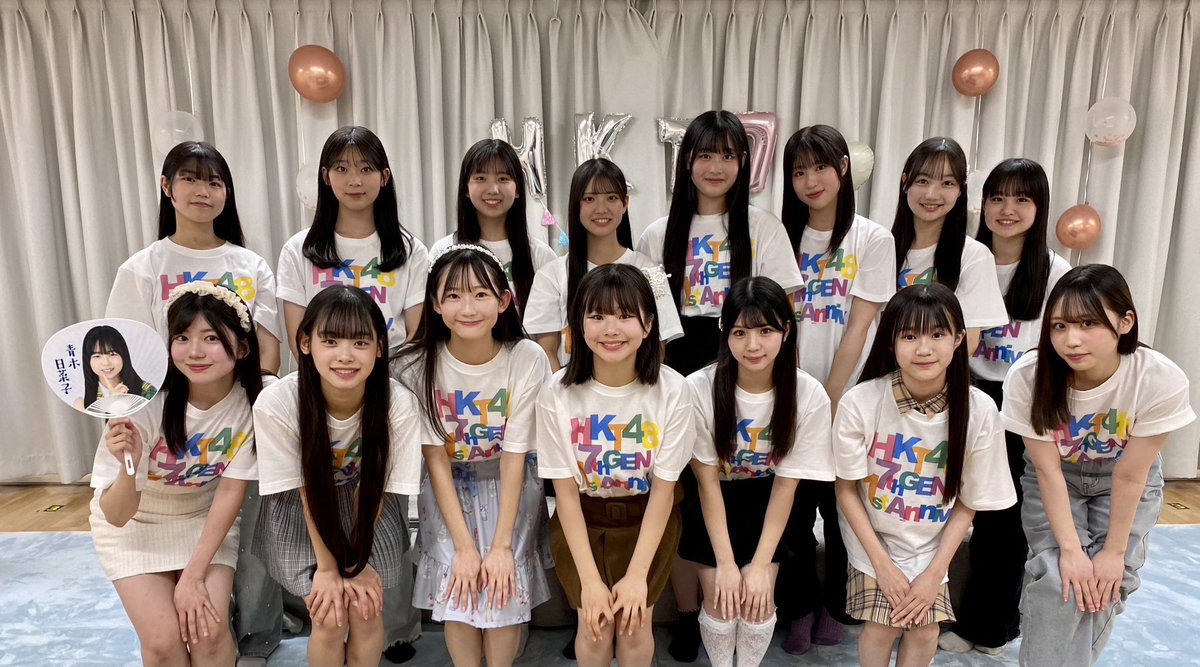 RT @hkt48_7kisei: 7期生2周年記念配信ありがとうございました🙇🏻 2