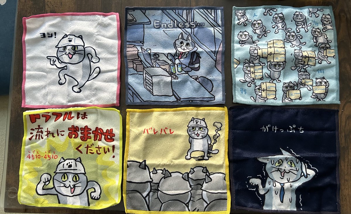 仕事猫 仕事猫ハンカチ届いたー！ 全6種セットでしかも定価で買え