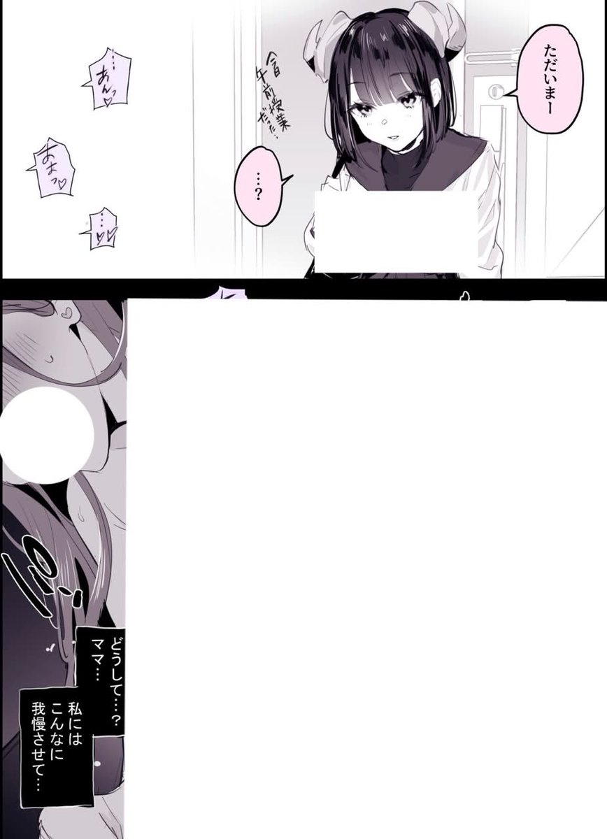 漱石＠漫画愛好家 tweet media