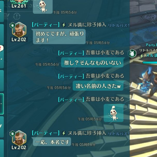 小麦 tweet media