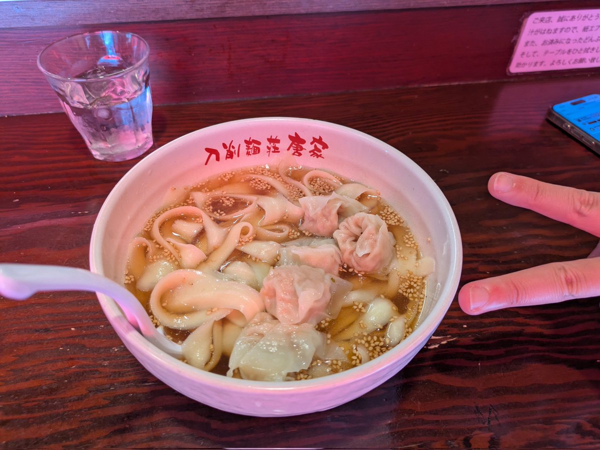 ラーメン丸 (@ra_menmaru927) / Posts / X
