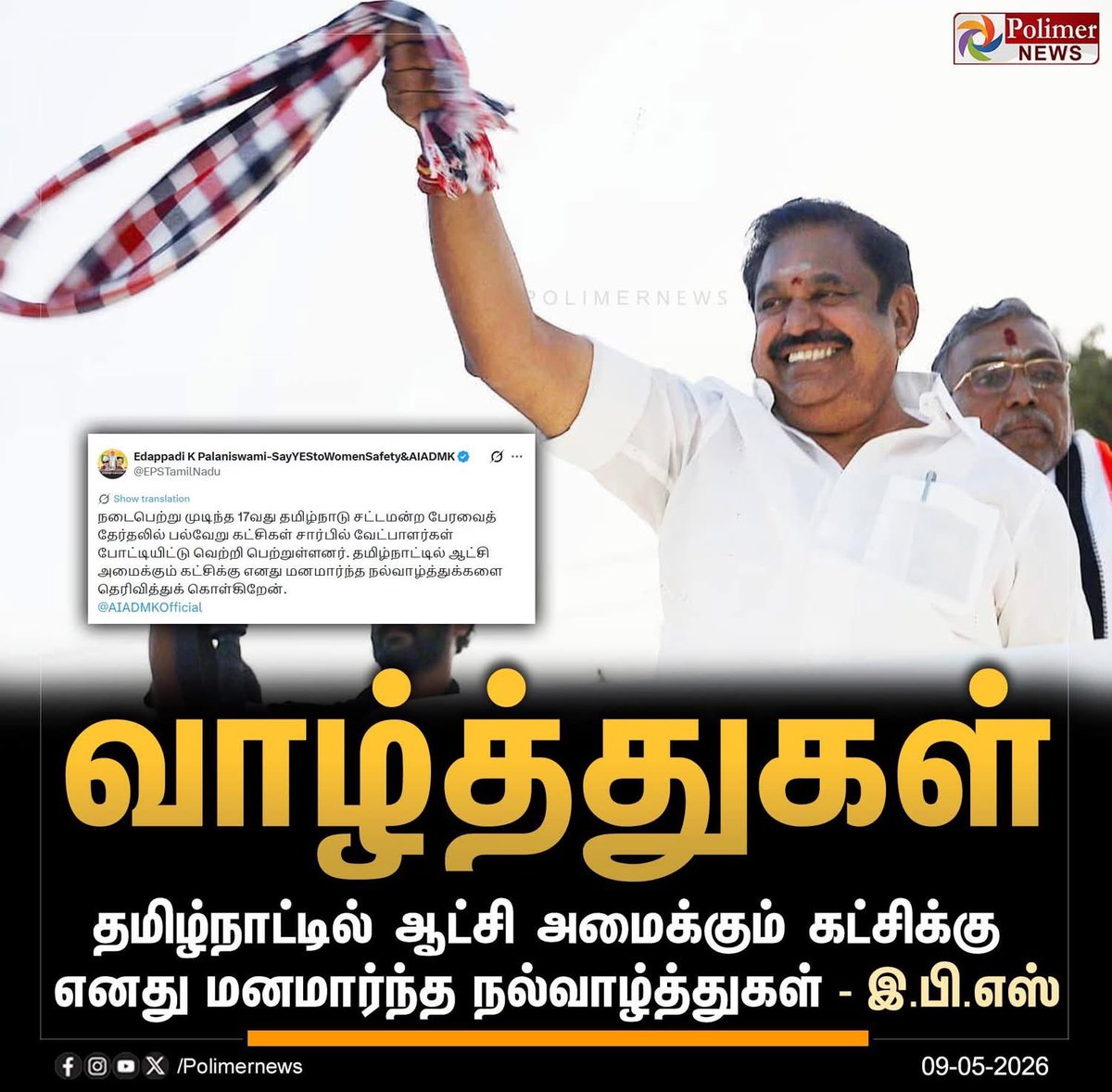Malathi A tweet media