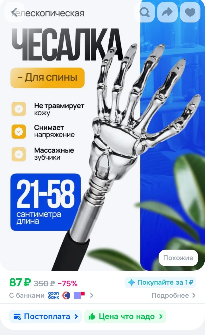 вот это грабли