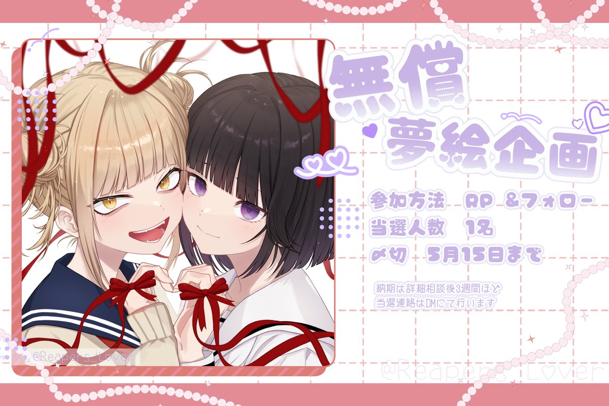 桃瀬うさ@依頼一時停止中 tweet media