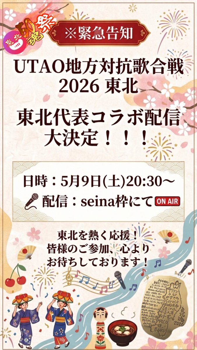 そらと暁🎨【準魔王】 tweet media