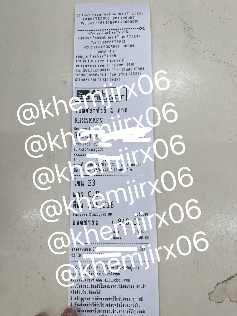 ใครสนใจทักได้นะคะ 
✅ขาย เขมจิราทัวร์ ขอนแก่น 2 ใบ ราคาตามหน้าบัตร✅ ไม่บวกเพิ่ม
พร้อมเซ็นต์ใบมอบอำนาจส่งไปร มีรีวิวส่งจริง ขายแยกหรือรวมได้ 
✔️ขายเพราะกดผิดจังหวัดค่ะ✔️
 #เขมจิราทัวร์สี่ภาค #รับกดบัตร #รับกดบัตรคอน #รับกดบัตรคอนเขมจิรา #กดบัตรเขมจิรา #กดบัตรคอน #กดบัตรคอนเสริ์ต