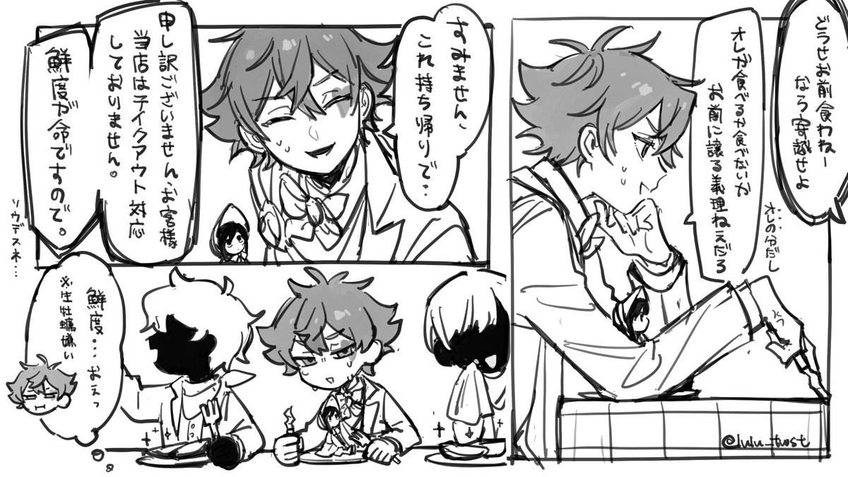 ｽｼ露- tweet media