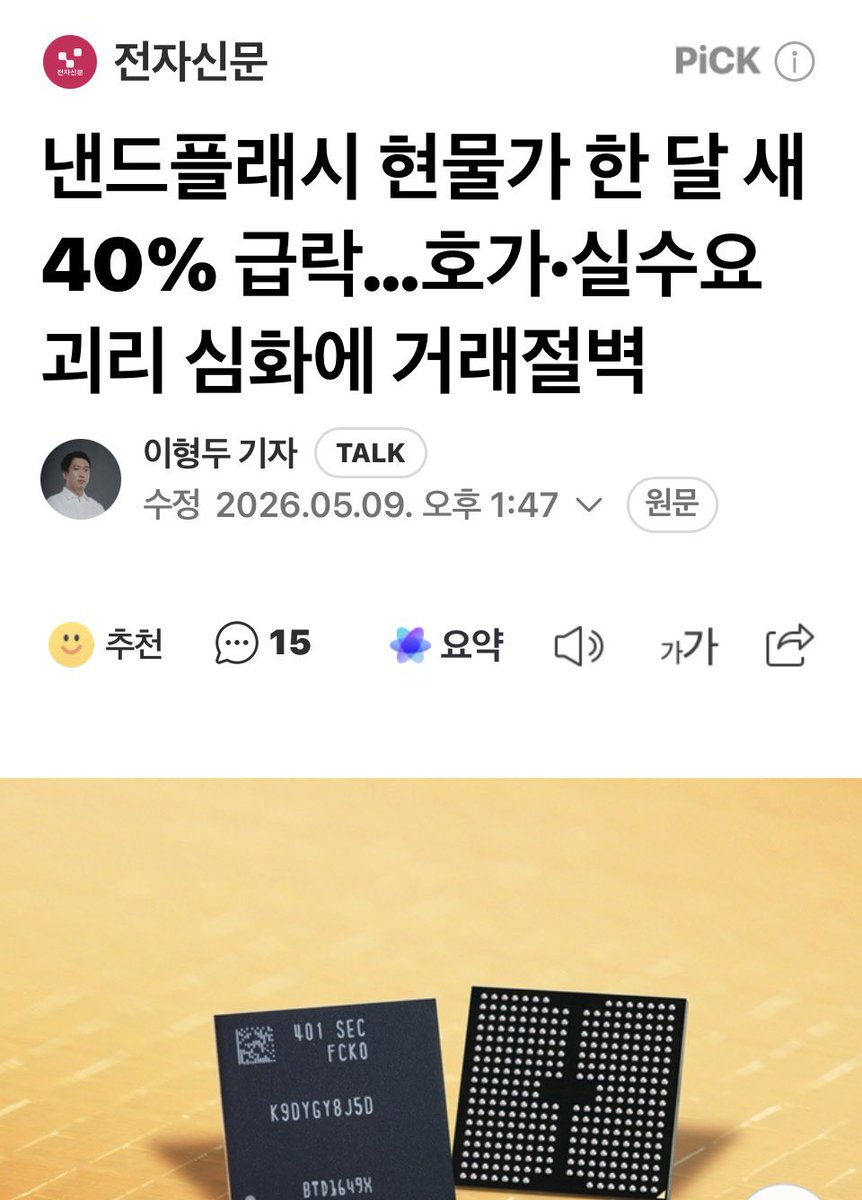 James LEE tweet media
