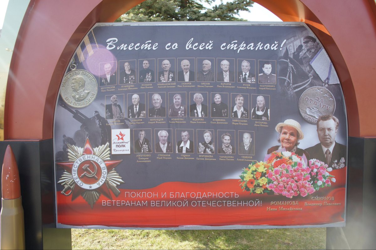 ViktorSuo's tweet photo. 09.05.2026 год. https://t.co/Jng8CgH6Jn