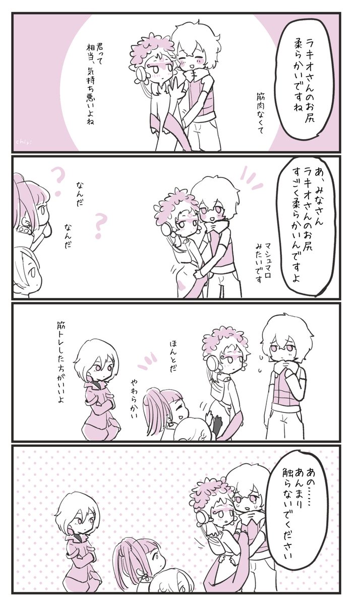 宇宙の塵 tweet media
