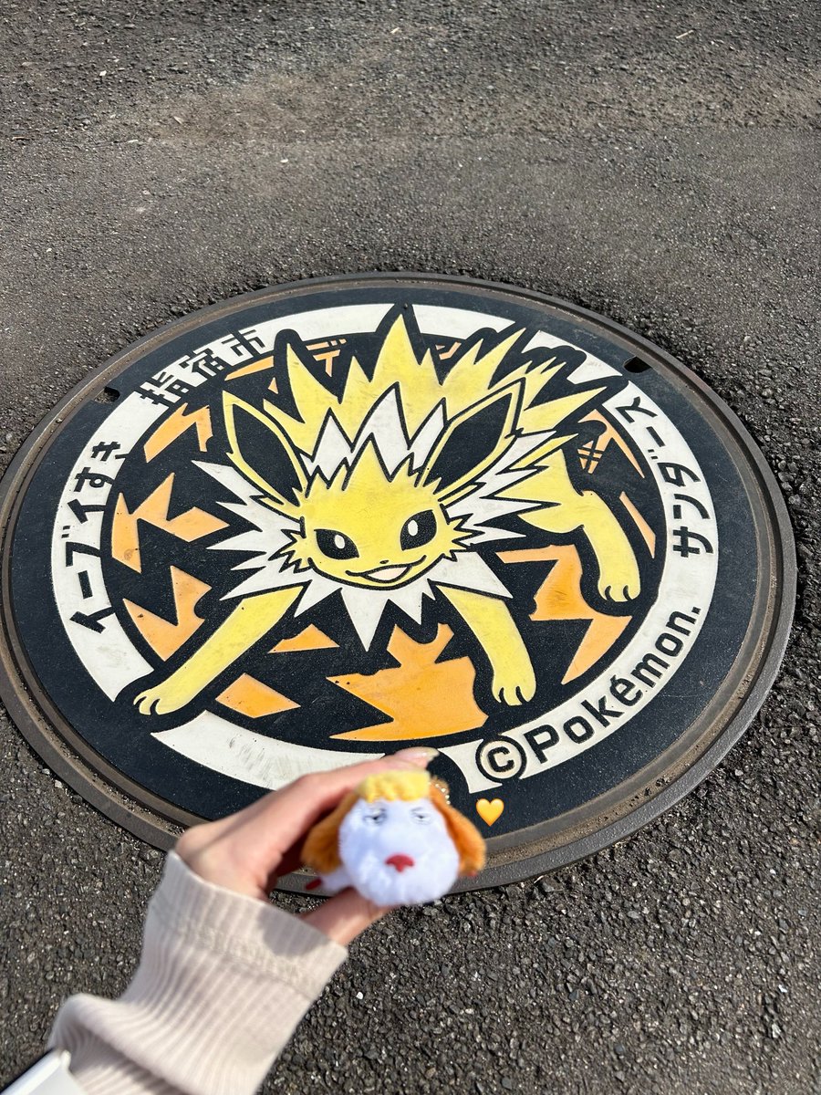11PPLK16's tweet photo. かわい〜〜🥰🥰✨ https://t.co/NPs9WjIZmx
