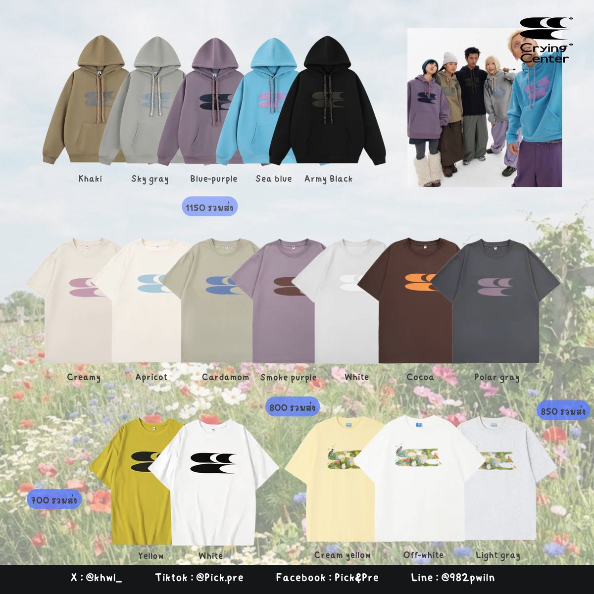 khwl_'s tweet photo. [PRE-ORDER] Crying Center 😭✨ แบรนด์สตรีทสุดฮอตจากจีน!

✈️ รอสินค้าประมาณ 15-20 วัน
✅ รับประกันของแท้ 100% กดจาก Official Store โดยตรง

Dmมาสอบถามได้ค่า

#CryingCenter #PreorderChina #Streetwear #พรีออเดอร์จีน #เสื้อผ้าแฟชั่น https://t.co/64H2cWH2sC