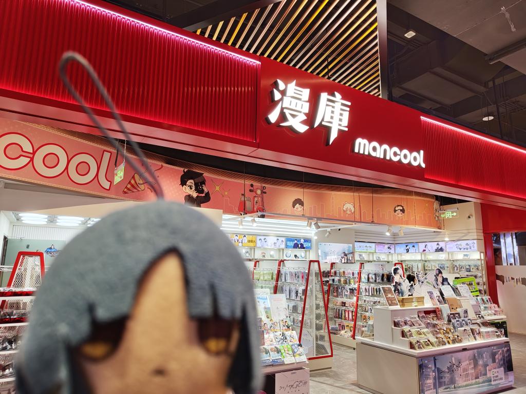 あがめ。 tweet media