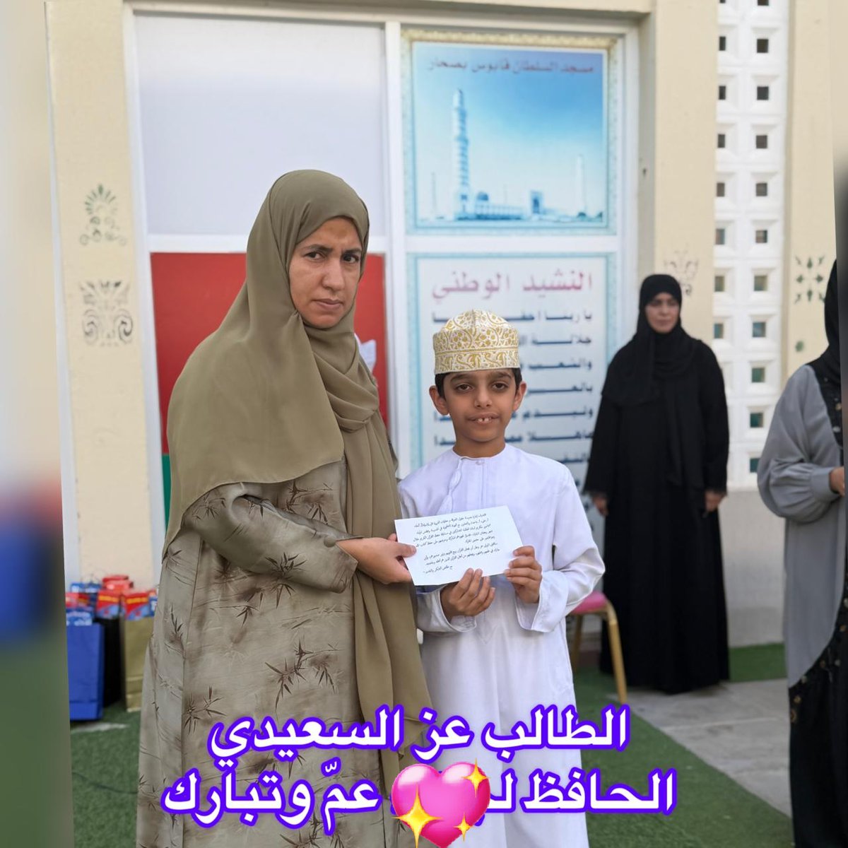 مدرسة حقول المعرفة🌎 tweet media