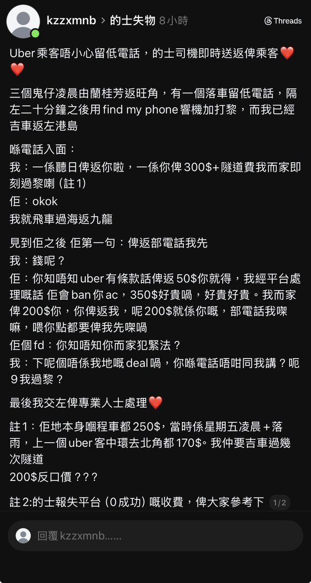 復活の申公豹 tweet media