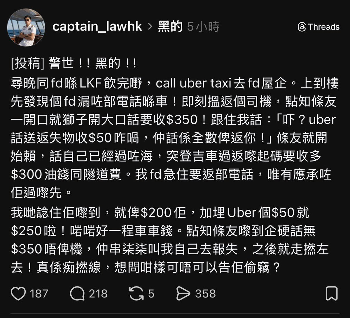 復活の申公豹 tweet media