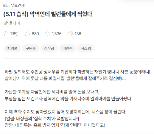 윤 tweet media