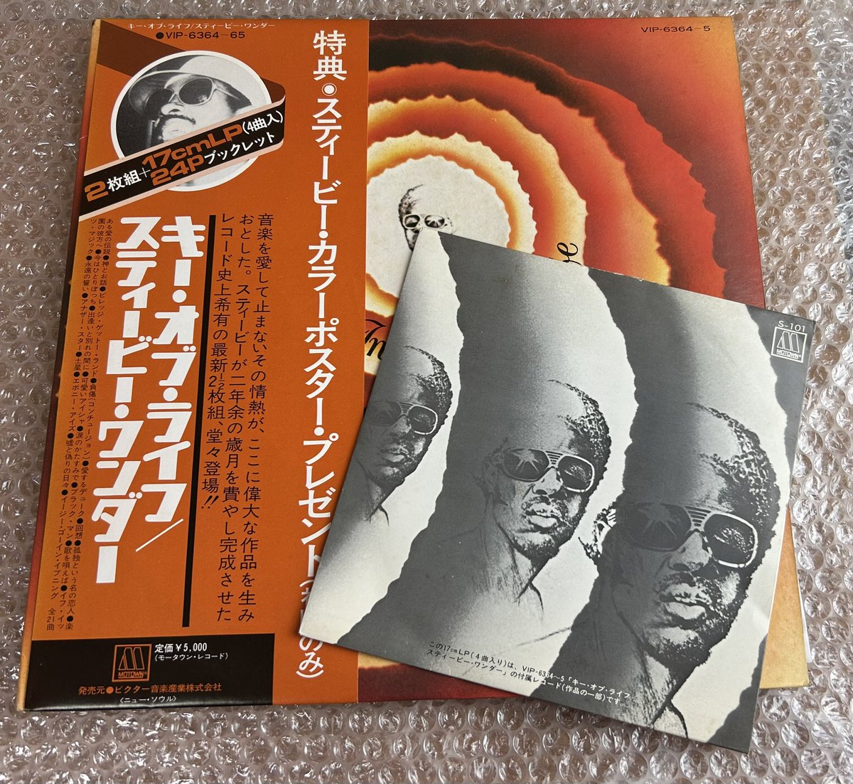 ⚡ヤフオク出品⚡️ 人気盤レコードを アップしてます⤴️ 【2LP + EP