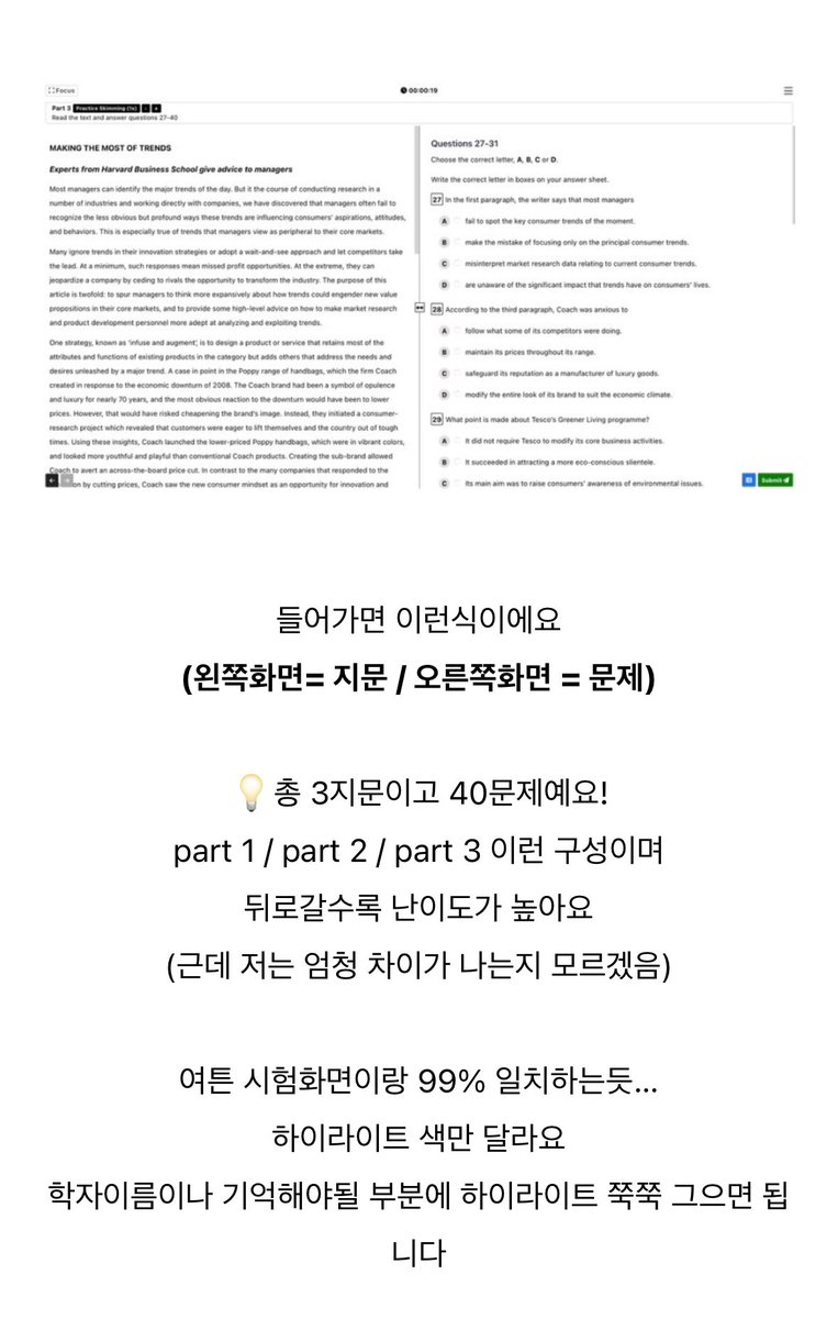 tootsietooth's tweet photo. https://t.co/5CsCS0WhUX

아이엘츠 준비할생각잇는사람들은 참고하시라구 도움됏던거 최대한 자세허게 적어놨어요 👆👆휙휙
너무 ㅅㅌㄹㅅ받지않앗으면하고
저도 ㅈ밥이지만 도움이되엇으면…
다들 힘내도록해!! 할수있음 you got this https://t.co/rJNhf5YWdX