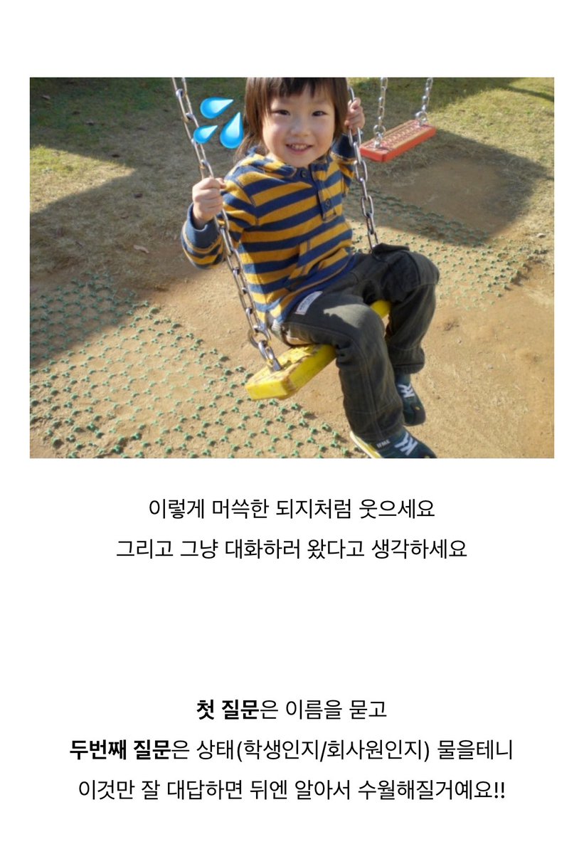 tootsietooth's tweet photo. https://t.co/5CsCS0WhUX

아이엘츠 준비할생각잇는사람들은 참고하시라구 도움됏던거 최대한 자세허게 적어놨어요 👆👆휙휙
너무 ㅅㅌㄹㅅ받지않앗으면하고
저도 ㅈ밥이지만 도움이되엇으면…
다들 힘내도록해!! 할수있음 you got this https://t.co/rJNhf5YWdX