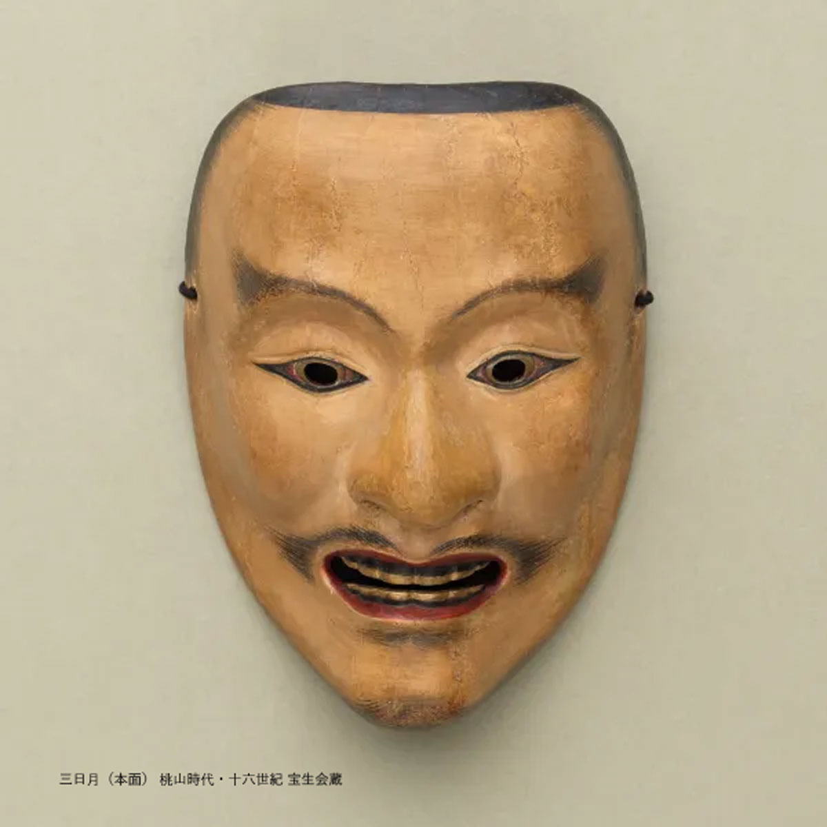 使用面紹介】 〈三日月（本面）〉 怪士と呼ばれる、男性の怨霊を表す面