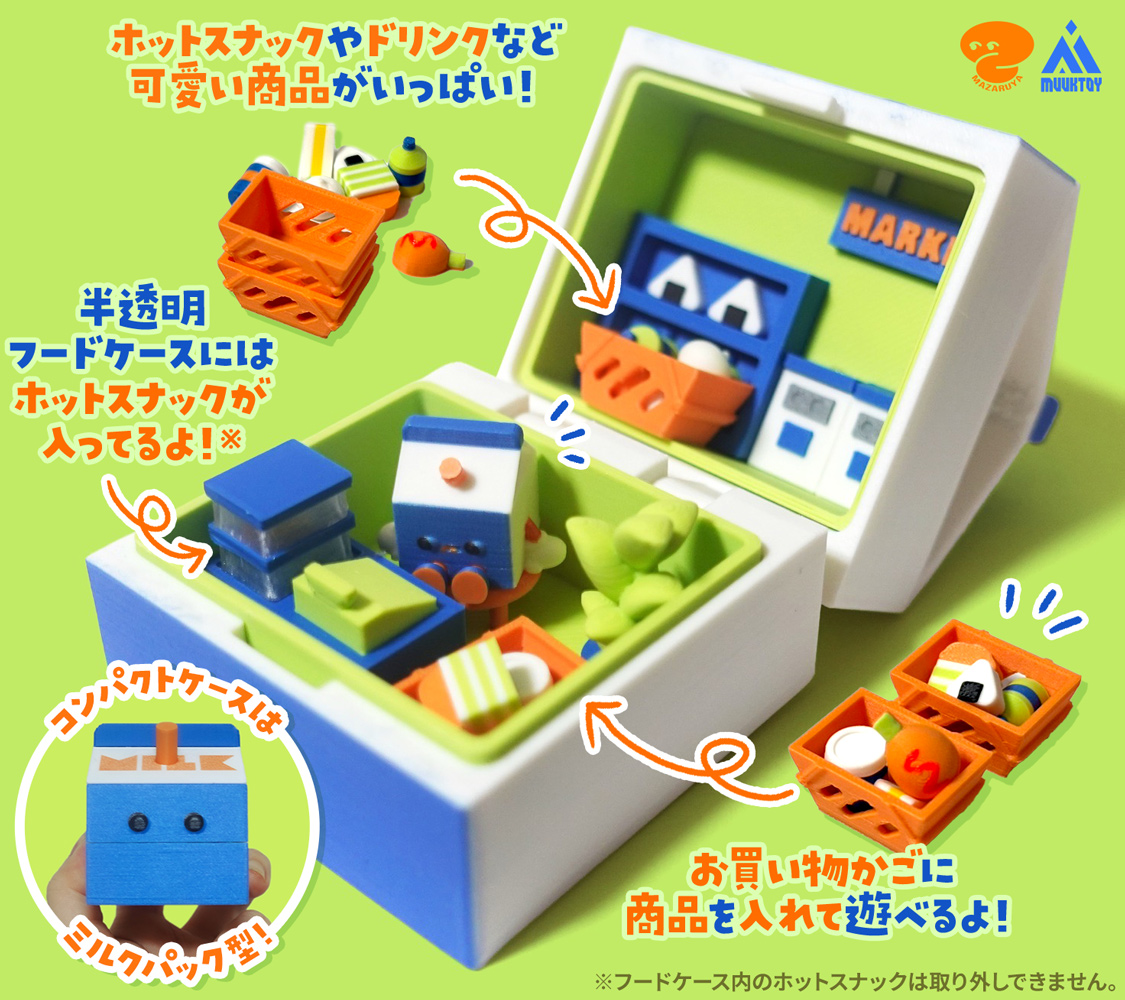 MUUKTOY🥛ガチャ第7弾7月発売! tweet media