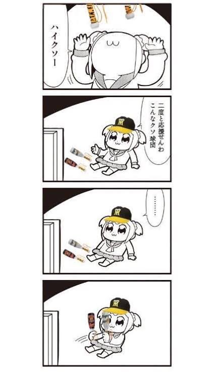 🐯トラッキーは動かない🖋 tweet media