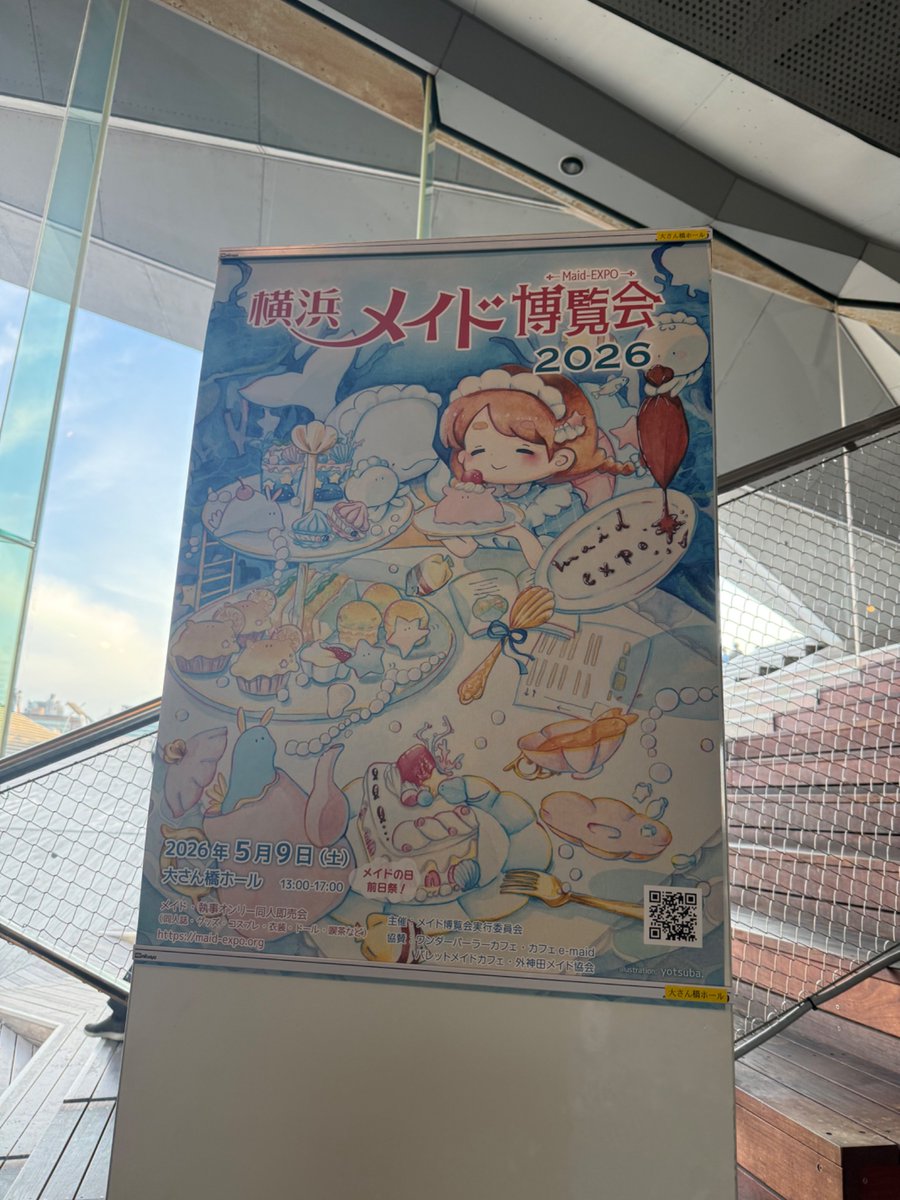 plkfYr1blh31684's tweet photo. ・・・改めまして、メイド博覧会に参加された皆様、本当にお疲れ様でした！！
特に主催者の月流先生や、スタッフの皆様方には、頭が上がりません！！

・・・ちなみに、本の方は完売致しました！！
お買い上げ頂きました皆様、ありがとうございました！！
心より御礼申し上げます。 https://t.co/zGQParfCSR