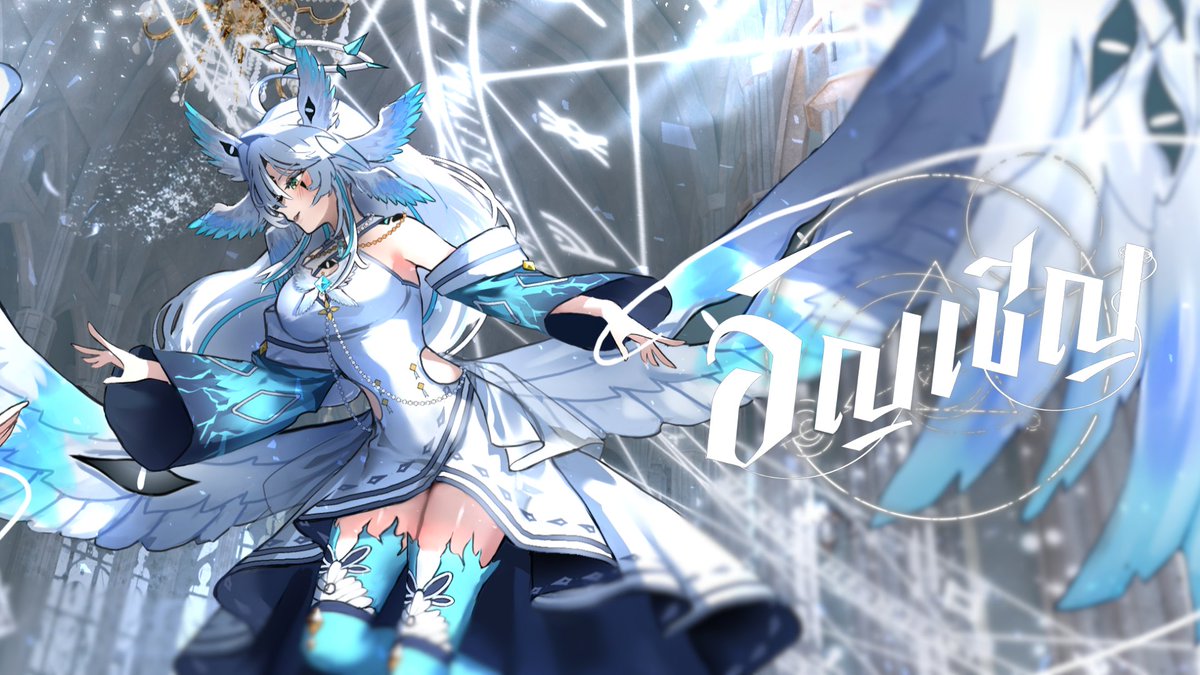 Astia Nievestelar 🌟| Vtuber tweet media