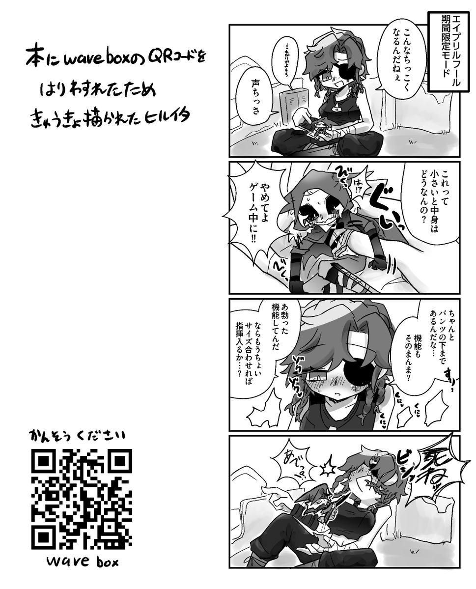 アカネ829 tweet media