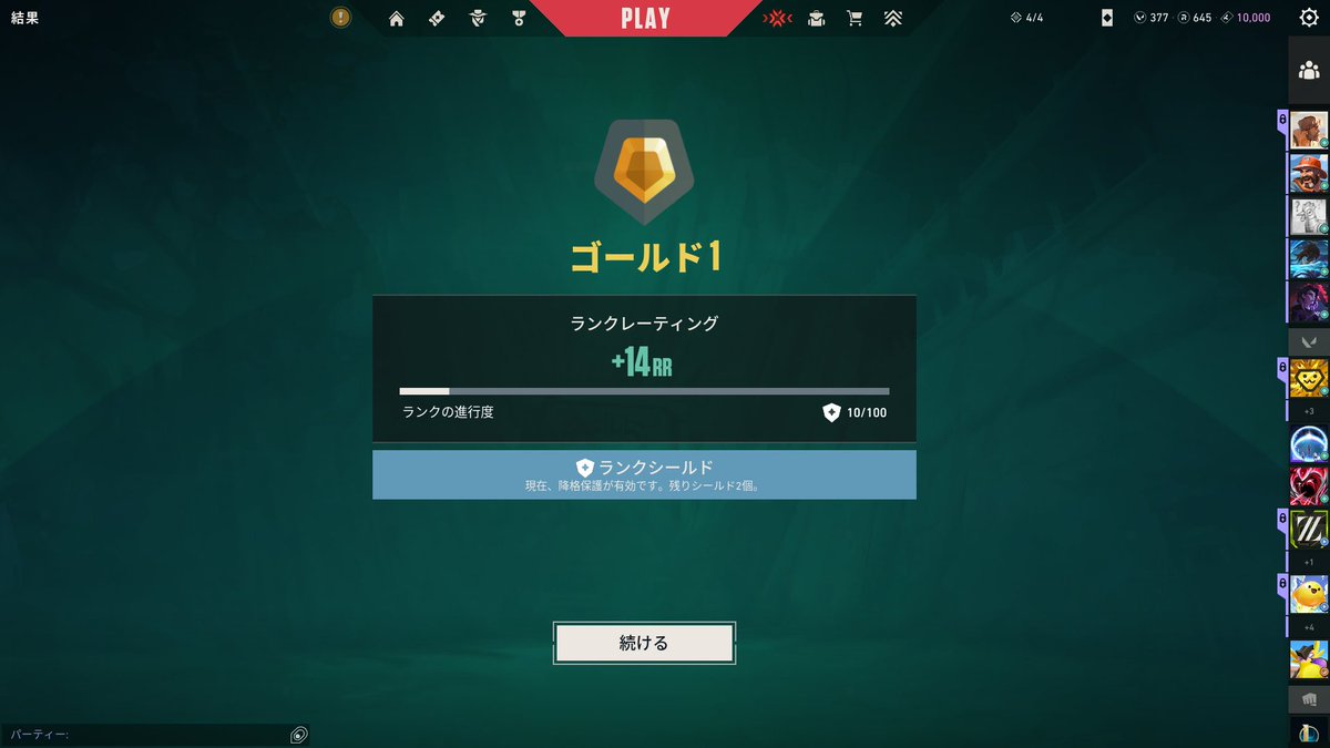 ねむのみさ tweet media