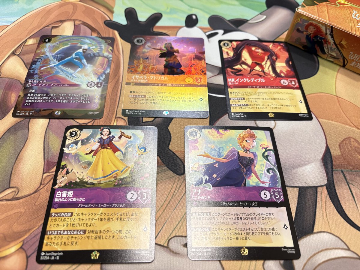 pikapika@ロルカナ tweet media