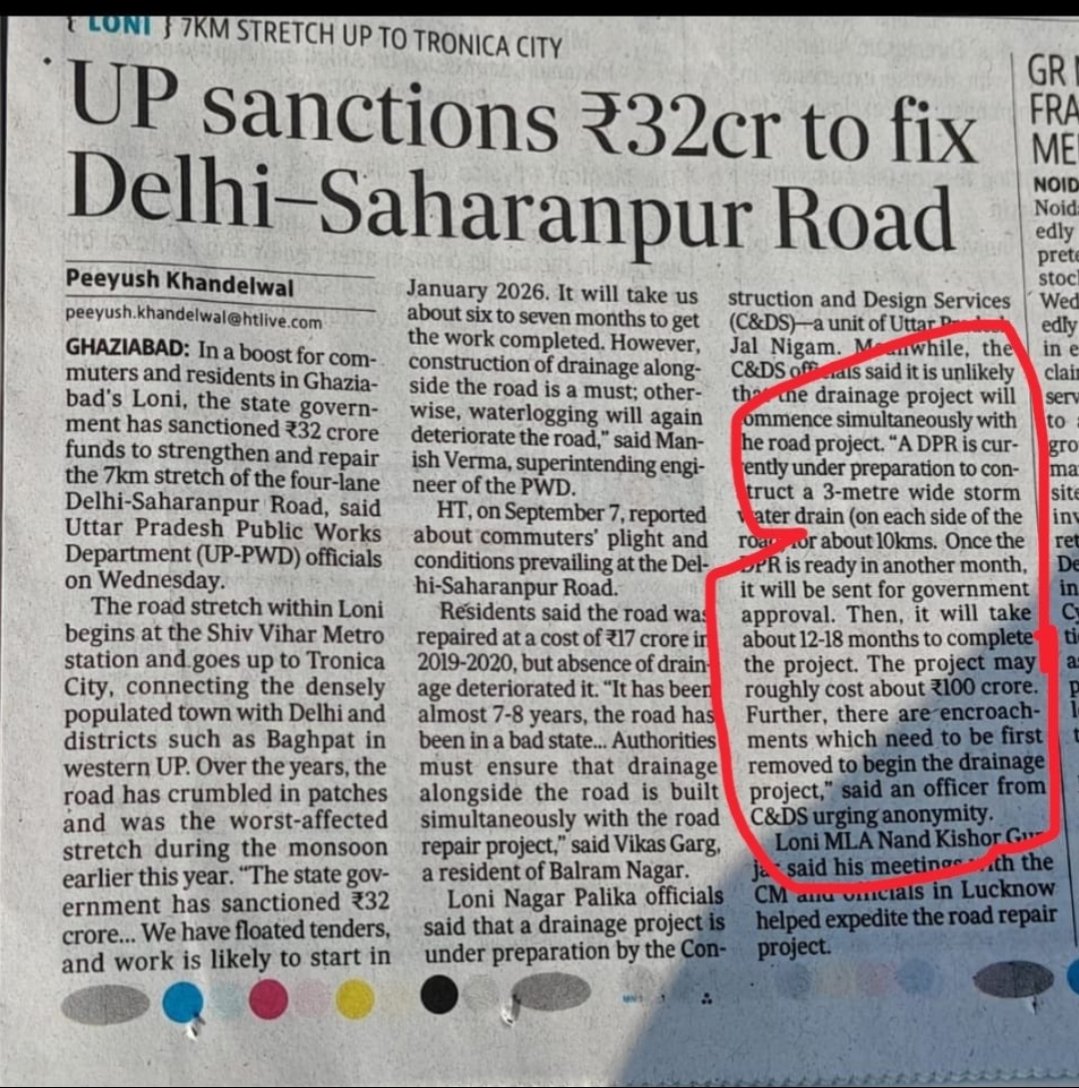 Yashvee66358163's tweet photo. @FCSAbhishek @Surende95236954 @singh_pund7119 @dollysharmaINC @YTKDIndia @priyankagandhi @INCIndia @IYC @mediacellsp @yadavakhilesh @AamAadmiParty @DelhiLocalNews2 @khurpenchh अब तो विकासवादी जनप्रतिनिधियों के अथक प्रयास के कारण #LoniGzb में अधिकारी भी जीतोड़ मेहनत कर रहे हैजिसका जीता जागता उदाहरण स्पेस टेक्नोलॉजी के तहत #100करोड़ के काम को @NppLoni में अधिकारी सिर्फ #1करोड़_97लाख_रुपए में कर रहे है @dm_ghaziabad @UPPOWERLESS1 @AkhileshKaushi7 @UPGovt https://t.co/eI1rxBourH