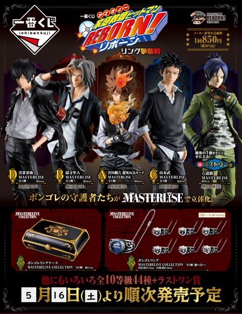 発売まであと1週間です！！もう自分は全買いです！！ポスター
