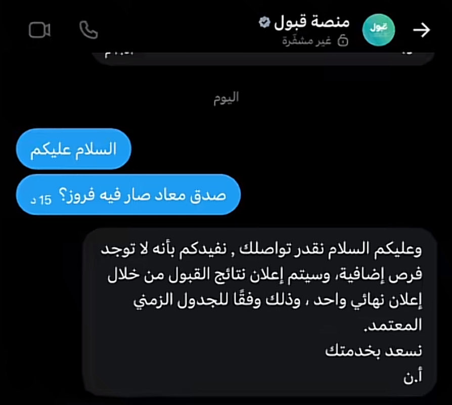 Rahaf tweet media