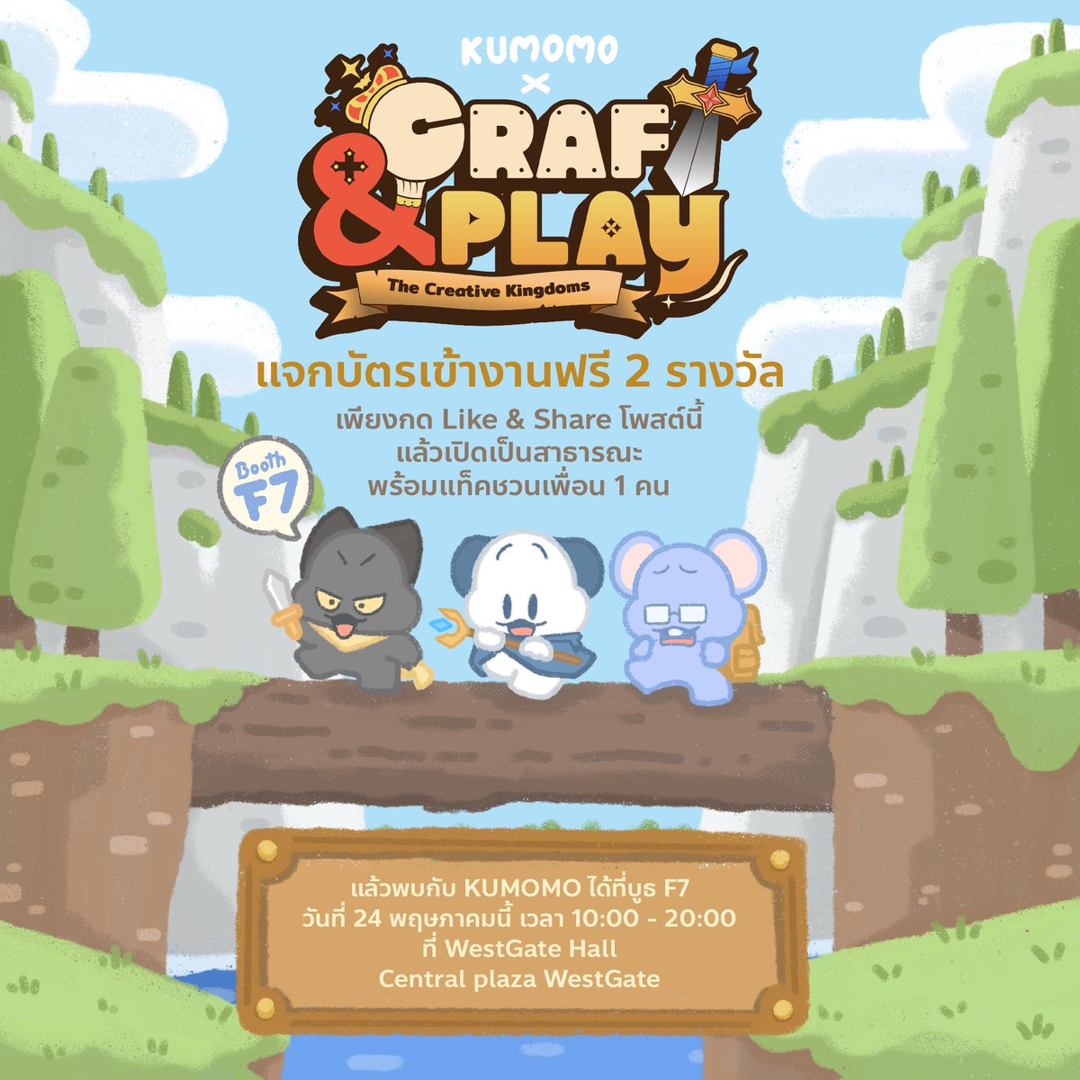 KUMOMO tweet media