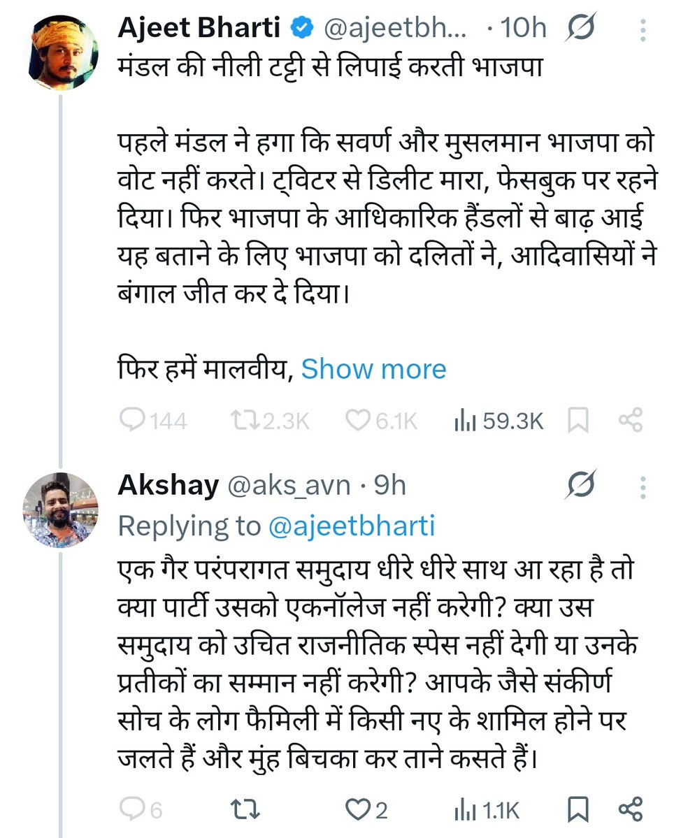 Akshay tweet media