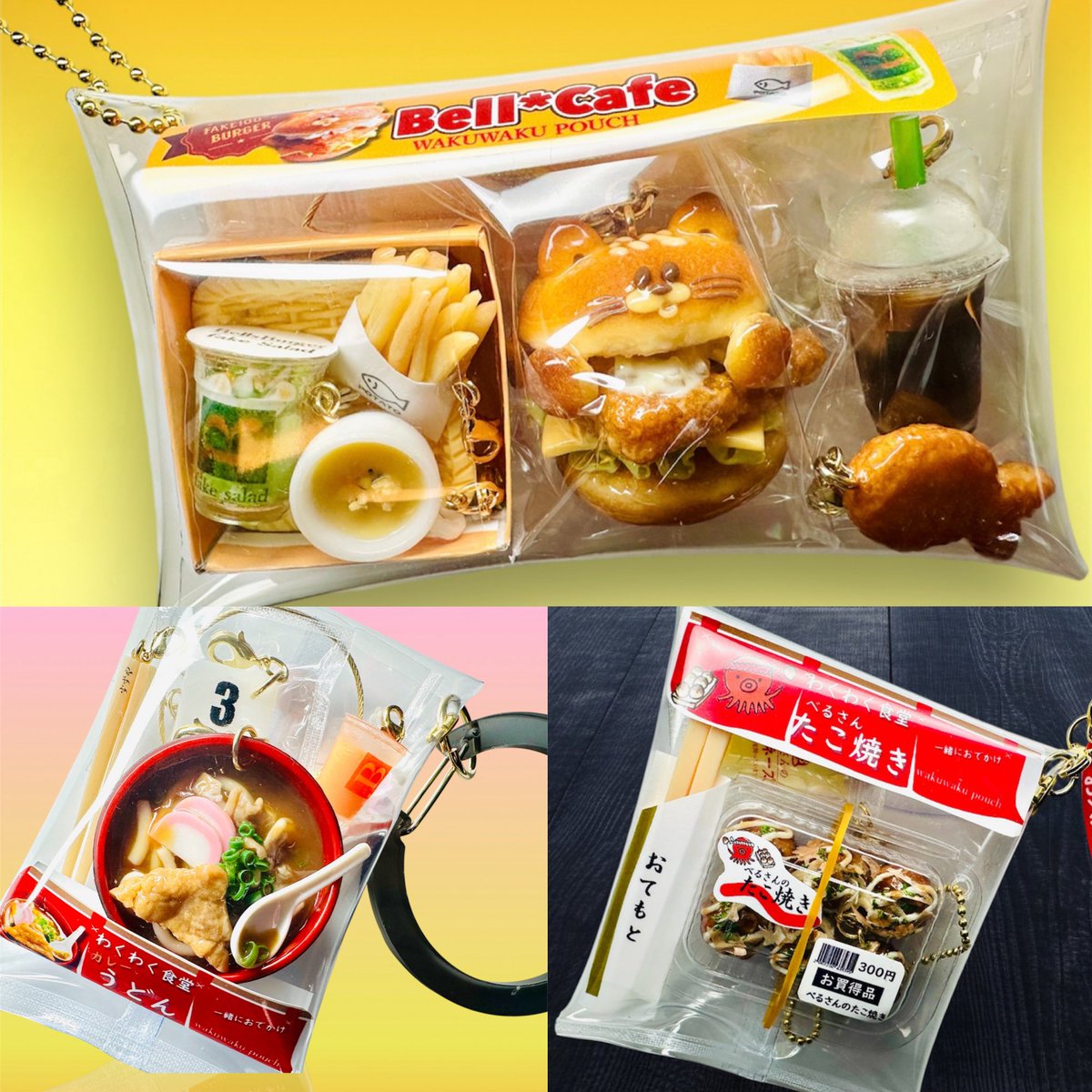 Bell*Cafe＊ (@bellCafe328) / Posts / X