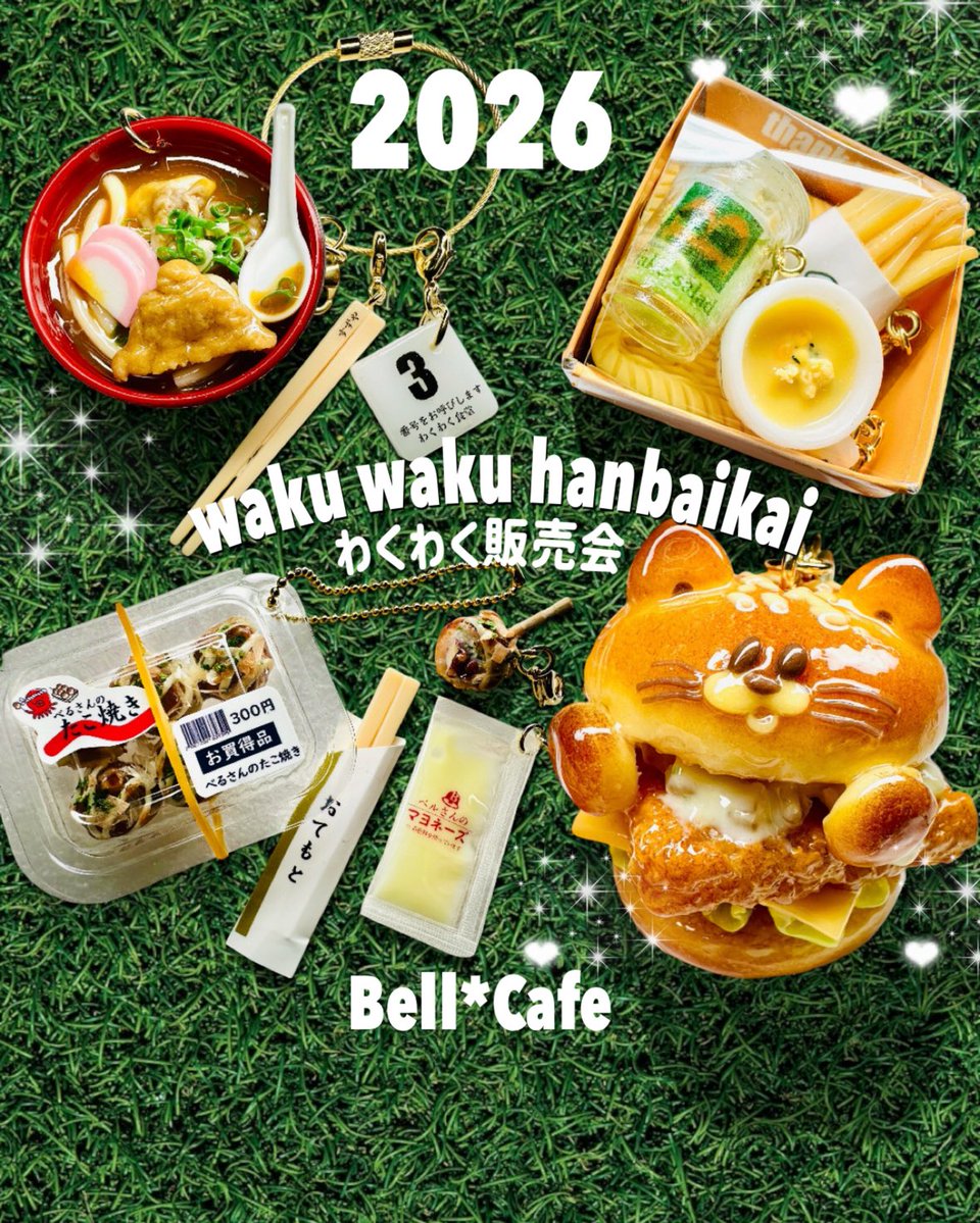bell*cafe作家様 ハンドメイド作家様　フェイクスイーツ作家 Bell*Cafe＊ (@bellCafe328) / Posts / X