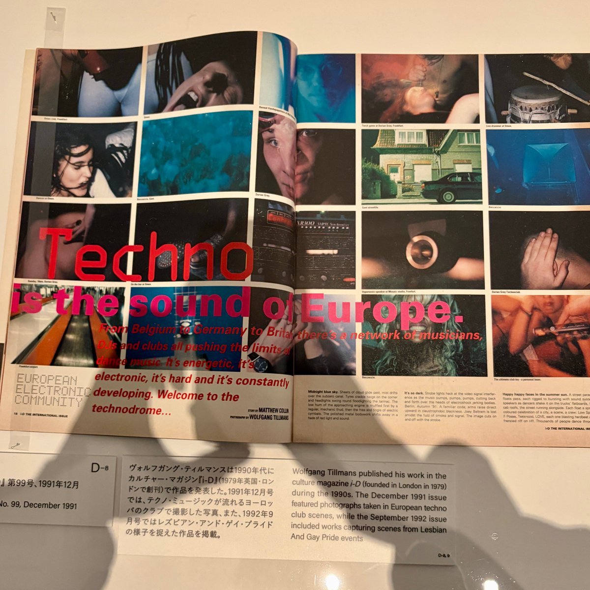 MUTRON's tweet photo. YBA、滑り込みで行ってきた。Techno！ https://t.co/YBvUUB6N98