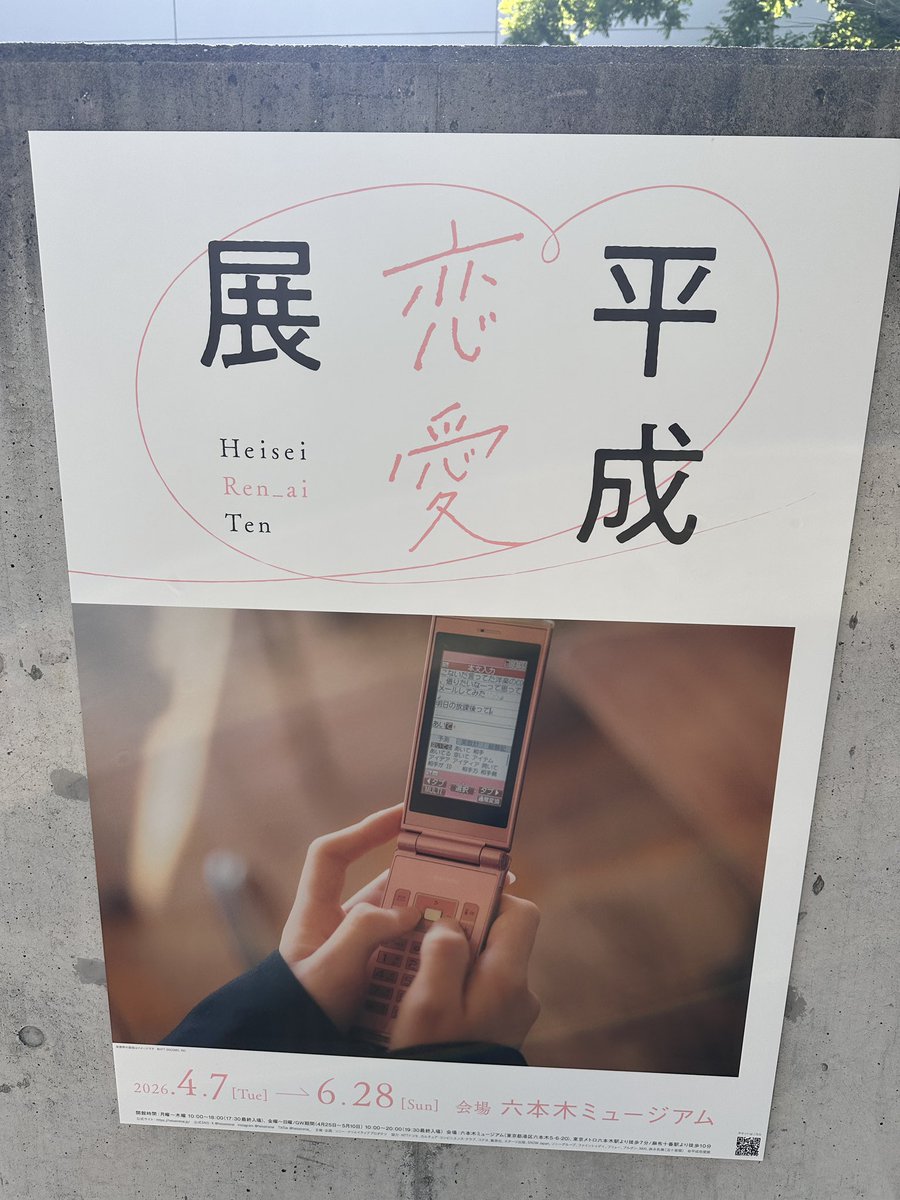 まごっつ a.k.a しょう tweet media