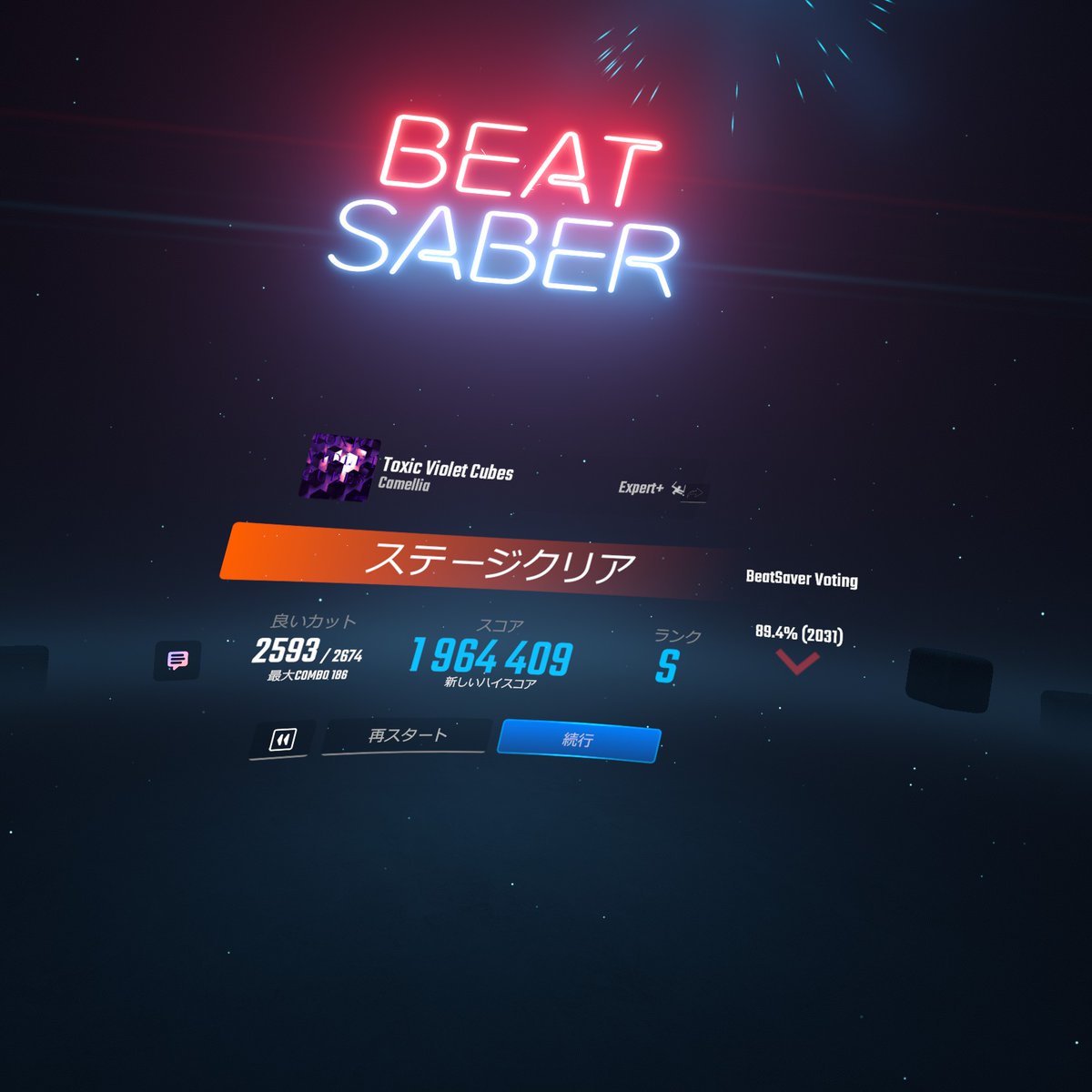 Hanpen_Bullet's tweet photo. #音ゲー #VR #BeatSaber #ミラー
Toxic Violet Cubes(カスタムマップ) / Expert+
(ScoreSaber ★10.48/BeatLeader ★11.11) approx.80.0%
憧れの譜面クリア！区間ごとに練習するいい訓練になった！ https://t.co/wmMQKVjMr0