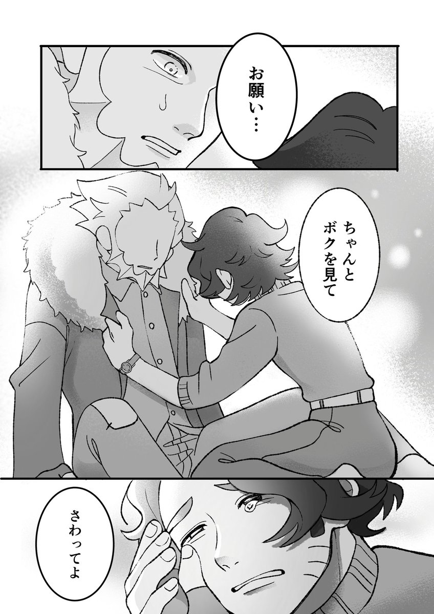 リカ子 tweet media