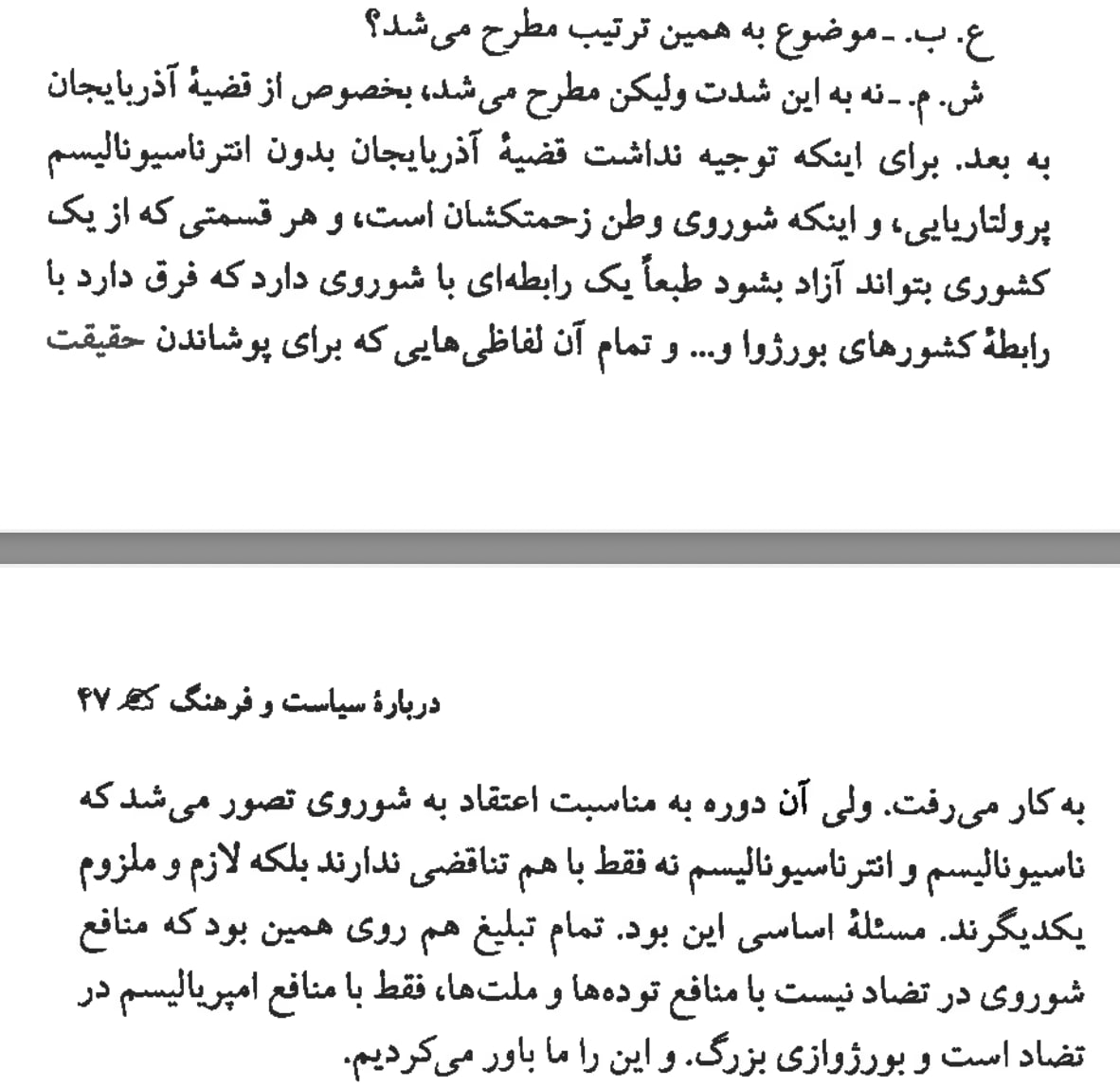 پروفسور تافتی tweet media
