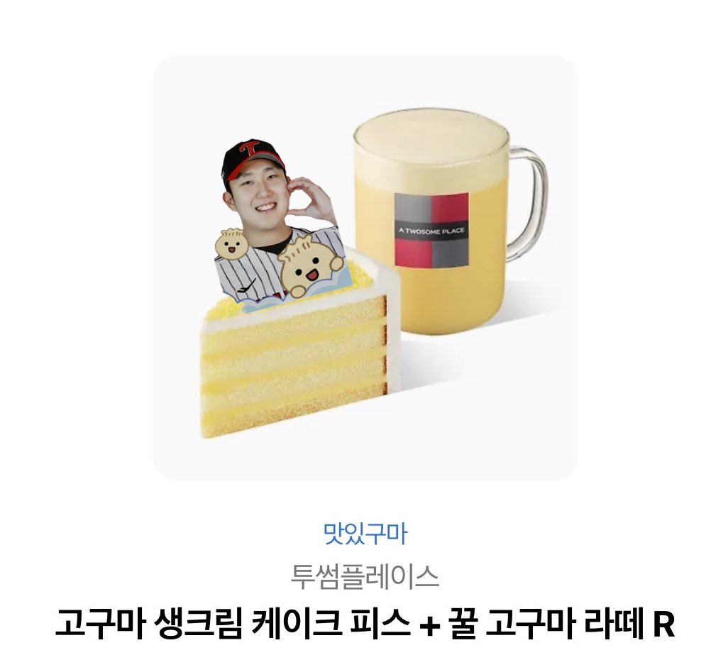 손잠실 tweet media