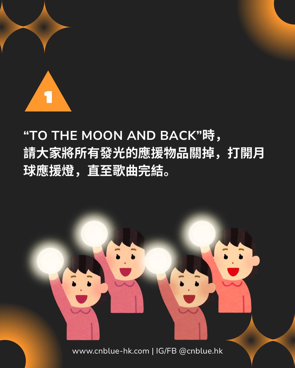 CNBHK's tweet photo. 𝟐𝟎𝟐𝟔 𝐂𝐍𝐁𝐋𝐔𝐄 𝐋𝐈𝐕𝐄 𝐖𝐎𝐑𝐋𝐃 𝐓𝐎𝐔𝐑 ‘𝟑𝐋𝐎𝐆𝐘’ 𝐈𝐍 𝐇𝐎𝐍𝐆 𝐊𝐎𝐍𝐆 𝐃𝐀𝐘 𝟏 (𝟏𝟔/𝟓) • 場內應援事項

#CNBLUE #씨엔블루 #3LOGY #cnbhk應援 https://t.co/V4wmlZvXN4