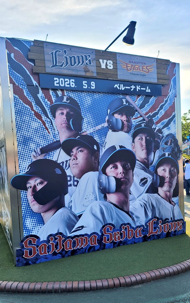 eren1126's tweet photo. 今季現地初勝利！！れおほーー🦁

#seibulions https://t.co/jnD5fXUliz