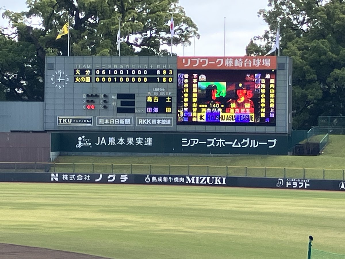 鷹火 tweet media